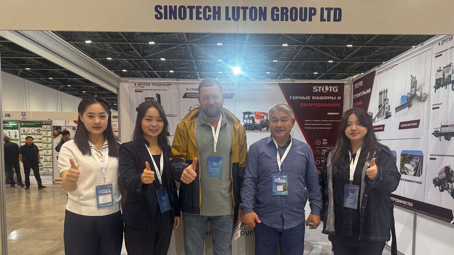 Sinotech Group at CMM EXPO KZ 2026